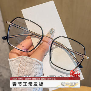 Gafas de Sol Extra Grandes de Metal para Mujer Danyang 1033, Montura Completa, Tendencia de Moda, Lentes de Plástico - Product Image 2