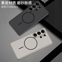 GKK Neue Sandgestrahlte Hautgefühl-TPU Metallic-Lack Schutzhüllen für Mobiltelefone S23/S24/S25/S26 Ultra NFC 360° Schutz Bildschirm