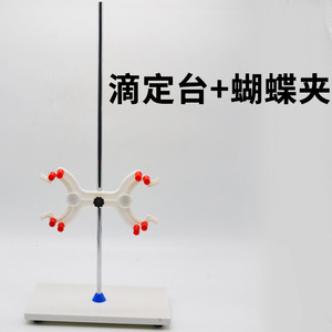 ชุดขาตั้งแบบเต็มแท่นยึดฐานโต๊ะหินอ่อน (พร้อมคลิปผีเสื้อ) J1109 - Product Image 3