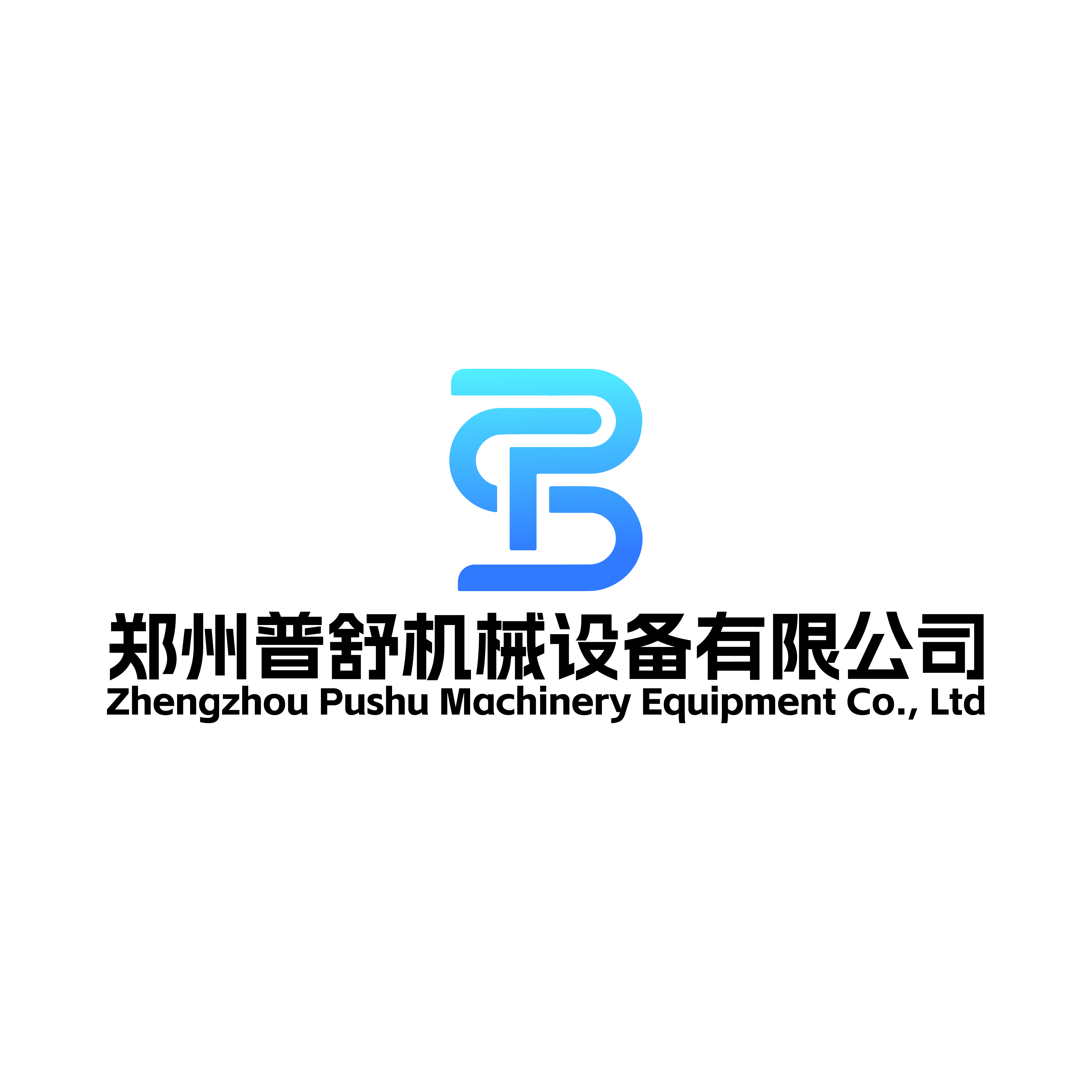 Zhengzhou Pushu Machinery Equipment Co., Ltd. logo