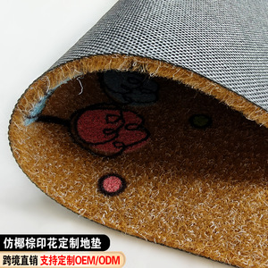 Tapete Cuadrado Color Coco, Absorbente de Agua y Antideslizante, de Fibra de Poliéster, Lavable a Mano y en Lavadora - Product Image 3