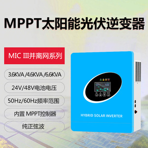 Inversor solar híbrido de 3.6KW monofásico CC CA para sistema doméstico fuera de la red - Product Image 4