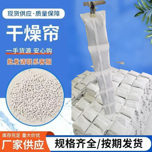 Carbón Activado Absorbente de Formaldehído Mingxiang, 100g por Bolsa, Empaque Personalizable para Uso en Adsorción - Product Image 2
