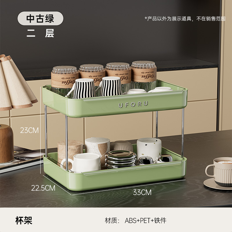 Vintage Green - Double Layer