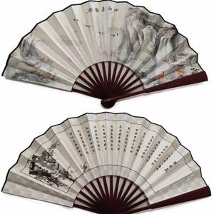 Abanico de Mano de Pintura China Tradicional con Mango de Bambú, Abanico Plegable de Papel Estilo Retro con Grabado Láser, COLORES VARIADOS - Product Image 4