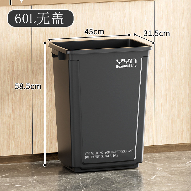 60L [No wheels - No lid]