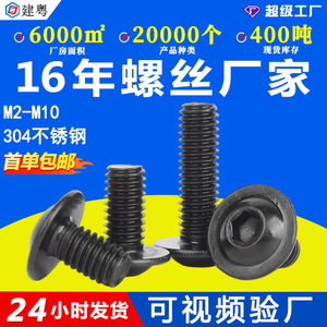 304M3M4M5M6M8 - Product Image 5