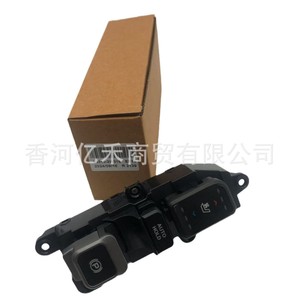 Interruptor de Freno 93310-2W315 para Sistema de Estacionamiento Honda Accord, Color Negro - Product Image 4