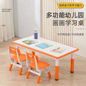 Ensemble bureau et chaise pour enfants, 120x60cm, réglable en hauteur, en plastique, mobilier d'étude moderne pour la maternelle - Product Image 5