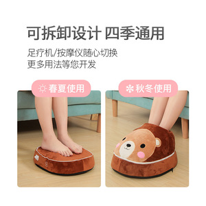 Masajeador de pies Little Bear 36x33x26cm recargable por USB con cobertura completa para pies y piernas - Product Image 2
