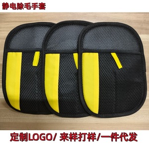 Static Hair Removal Gloves Pet Lint Remover Round Comb Shape For Small <b>Dogs</b> Household Carpet <b>Sofa</b> Cleaning - Product Image 5