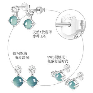 ต่างหูหยกเจไดต์สีน้ำเงินธรรมชาติ เงินแท้ S925 ดีไซน์เรียบง่าย แฟชั่นสำหรับผู้หญิง พร้อมใบรับรอง D445 - Product Image 2
