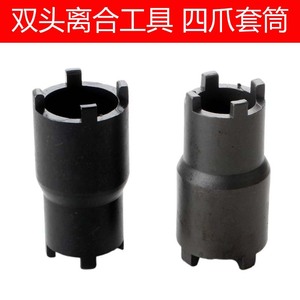 Gy6 50cg125jh70 Dual Clutch Disc Nut Cap Removal Tool 1/2 In Hex Drive Carbon Steel Black Socket Wrench Four Claws - Product Image 5