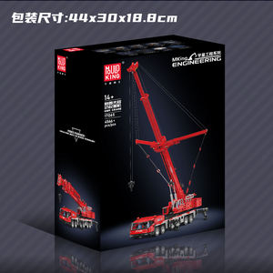 Moule roi ingénierie série RC <span class=keywords><strong>grue</strong></span> <span class=keywords><strong>camion</strong></span> bloc de construction modèle technique jouets éducatifs pour enfants ingénierie - Product Image 6