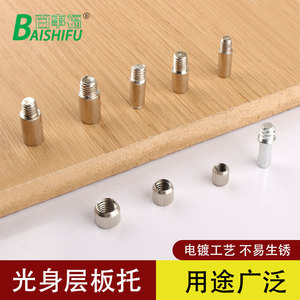 <b>Shelf</b> Support Screw Cold Rolled Steel Nickel Plated <b>Adjustable</b> For Wardrobe Cabinet - Product Image 2