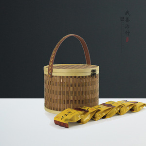Bamboo Woven Basket Round Handmade Storage Gift Packaging For Tea Mooncake - Product Image 1