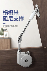 Varilla de soporte hidráulica para tatami, amortiguador de puerta abatible japonesa, soporte de aire, amortiguación, varilla hidráulica japonesa - Product Image 6