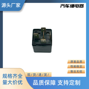 รีเลย์รถยนต์ Yu Zhou 12V 5P 40A รุ่น V23134-A52-X423 สำหรับเปลี่ยนซ่อม - Product Image 4