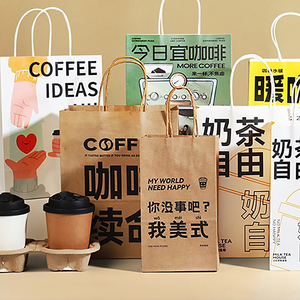 Sacs de shopping en papier kraft avec logo personnalisé, blanc et noir avec poignée, recyclé brun pour les sushis, logo personnalisé sur le sac en papier - Product Image 6
