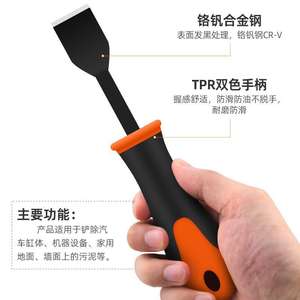 Grattoir à cylindre en acier au chrome-vanadium, manche de 190 mm, lame de 100 mm, outil de nettoyage portable pour enlever le ciment - Product Image 5