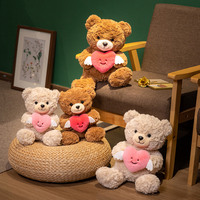 Adorable petit ours en peluche coloré avec cœur rouge, jouet en peluche, coussin de canapé, coussin décoratif, machine à griffes, Saint-Valentin