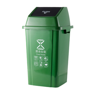 Waste <b>Bin</b> Plastic Flip <b>Lid</b> 10L 20L 40L 60L 100L Outdoor Indoor Kitchen Use Rectangular Shape - Product Image 2