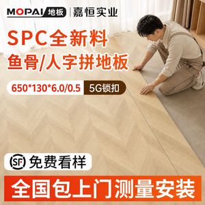 Revêtement de sol en plastique et pierre Mu Pai SPC 650x130x6mm, système de clic, résistant à l'usure, installation facile à domicile - Product Image 5