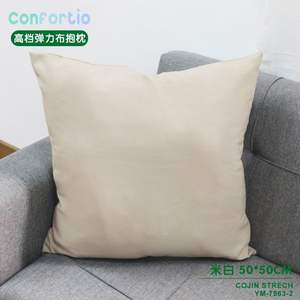 Cuscino di Lusso Elasticizzato in Tessuto Elastico Bianco Riso 50*50, Cuscino per Seduta e Cuscino Decorativo di Alta Qualità - Product Image 3