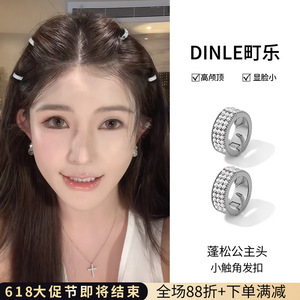 Pince à cheveux ronde en strass pour femme, en alliage, pour frange latérale, accessoire quotidien, collection automne 2025, origine Yiwu tfy7214f - Product Image 3