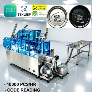 เครื่องจักรสำหรับการมาร์กกิ้งและการตรวจสอบด้วยไฟเบอร์เลเซอร์สำหรับงานเปิดปลายที่ง่ายดาย พร้อมระบบตรวจสอบคุณภาพด้วยภาพ และระบบติดตามการผลิตแบบครบวงจร - Product Image 1