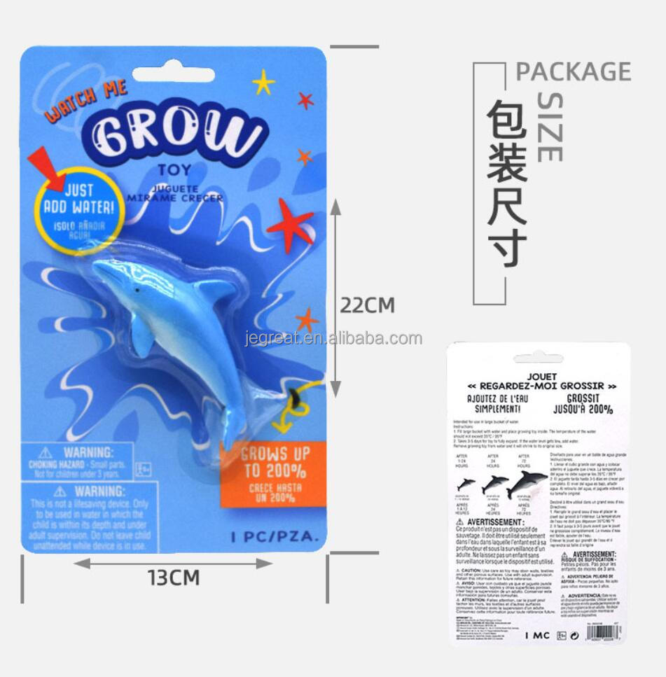 水で育つおもちゃ 教育用 大型 海の生き物 ヒトデ 想像力開発 ギフト