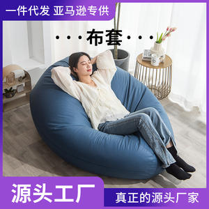 Funda para sofá tipo puf de color azul real, tela suave extraíble, sin relleno, estilo Tatami informal para adultos y niños - Product Image 5