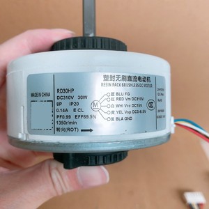 Motor de ventilador RD30HP DC310V 30W 5 cables sin escobillas para unidad interior de aire acondicionado, rotación en sentido contrario a las agujas del reloj - Product Image 1