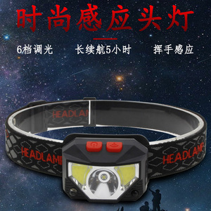 Headlamp <b>Led</b> Red <b>Light</b> Cob Dimmable Waterproof Outdoor Fishing Headlight With <b>Motion</b> <b>Sensor</b> - Product Image 1