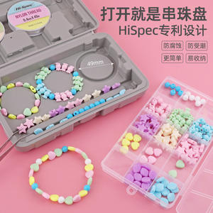 Kit de abalorios de alta calidad con hilo de nailon de 0.4 mm, herramientas para hacer pulseras con cuentas de colores para manualidades de joyería DIY. - Product Image 2