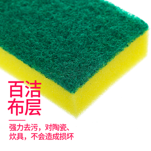 Dishwashing Sponge Blocks Rectangle Kitchen Cleaning Tools For Pots And Pans - Product Image 3