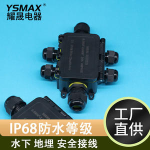 กล่องกันน้ำ Ysmax 4P เกลียว M20 วัสดุ PC สีดำ สำหรับใช้งานใต้ดินและใต้น้ำ - Product Image 5