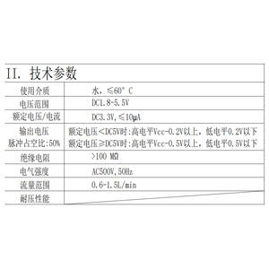 Miniature <b>Food</b>-Grade Water Flow Sensor Hall Effect Flow Sensor for Kettles Electric Water Bottles Made Liquid Water <b>Heaters</b> - Product Image 3