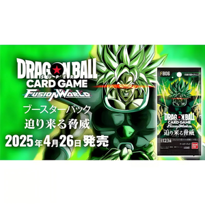 FB06 Venta al por Mayor Original BANDAIS <span class=keywords><strong>Dragon</strong></span> <span class=keywords><strong>Ball</strong></span> Super Fusion World Nueva Aventura FB06 Paquete de Refuerzo TCG Juguete de Cartas Coleccionables Regalo - Product Image 2