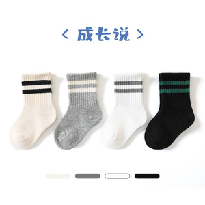 Chaussettes mi-hautes rayées pour bébé, à barres parallèles, décontractées, confortables, de haute qualité, en coton, pour tout-petits et enfants - Product Image 2
