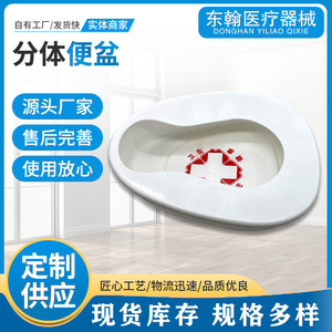 กระโถนพลาสติกมีฝาปิดแบบหนาสำหรับผู้สูงอายุ ผู้ใหญ่ และสตรีมีครรภ์ - Product Image 3