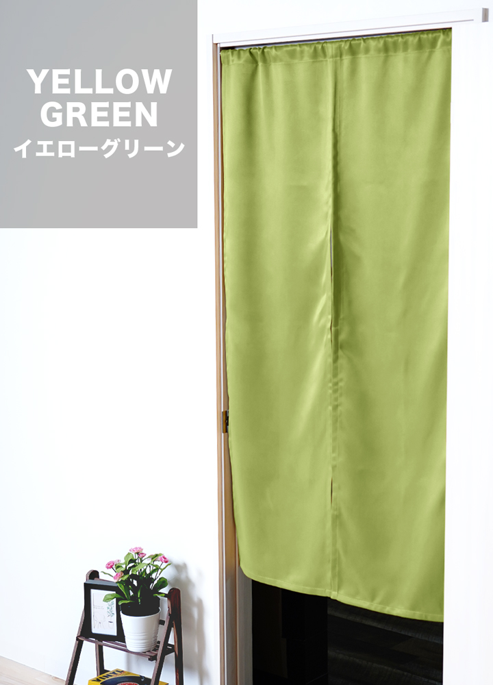 YellowGreen