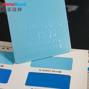 Revestimiento azul cielo para patios exteriores, muebles de jardín y barandillas de <span class=keywords><strong>piscina</strong></span> <span class=keywords><strong>Pintura</strong></span> de revestimiento en polvo - Product Image 1