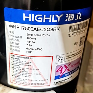 คอมเพรสเซอร์แบบสโครลรุ่น WHP17500AEC3Q9RK 50Hz 380-415V R410A POE ใช้น้ำมันสำหรับปั๊มความร้อน - Product Image 1