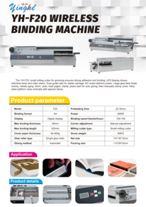 Machine à relier les livres A4, électrique, automatique, à colle thermofusible, pour la production de carnets, catalogues, rapports et livres Yinghe YH-F20 - Product Image 1
