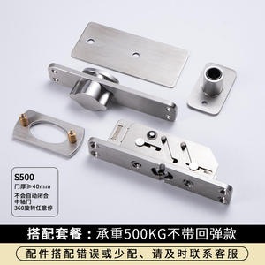 อุปกรณ์ประตูสแตนเลสแบบออฟเซ็ตทันสมัย รับน้ำหนัก 500 กก. บานพับแบบหมุนได้ 360 องศา สำหรับห้องครัว โรงพยาบาล ห้องรับประทานอาหาร และบ้าน - Product Image 6