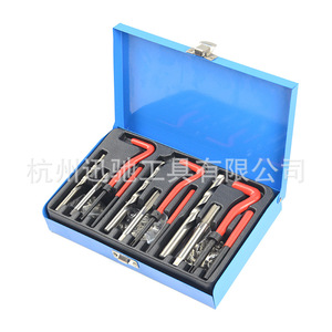 Xc-Tool Thread Repair Tool <b>Set</b> M5 M6 M8 Taps Drill <b>Bits</b> Automotive Metric Industrial Grade - Product Image 4