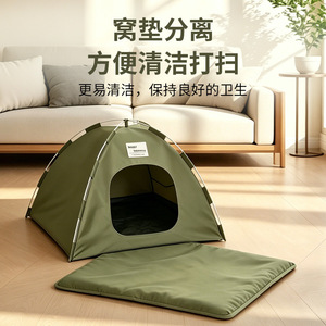 Pet <b>Tent</b> Cat House Breathable Foldable Four Seasons <b>Small</b> Size For Indoor Outdoor Use - Product Image 2