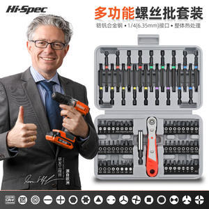 Juego de destornilladores profesional de 68 piezas con mango de trinquete, puntas Torx y Phillips para kit de herramientas de reparación DIY. - Product Image 2