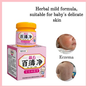 <span class=keywords><strong>Crema</strong></span> Naturale a Base di Erbe per la Cura della Pelle, Formula Delicata per Alleviare Eruzioni Cutanee ed Eczema del Bambino, <span class=keywords><strong>Crema</strong></span> Antibatterica con Formula Delicata e Morbida - Product Image 2
